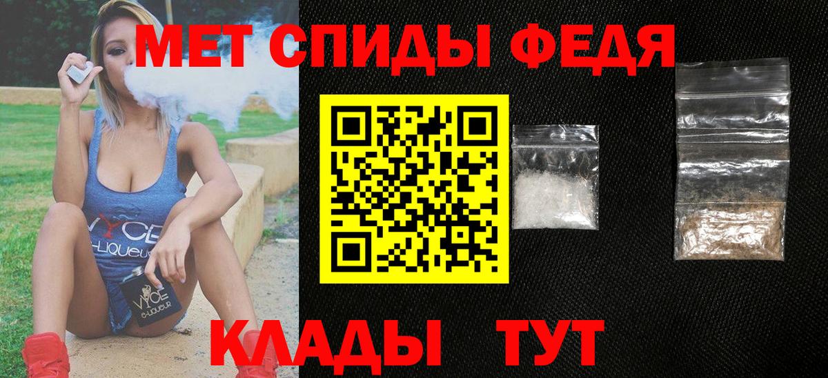Амфетамин  Амфетамин Розовый  Вход с VPN  АМФЕТАМИН  Белебей 