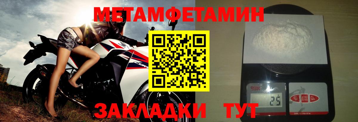 АМФЕТАМИН VHQ Белебей