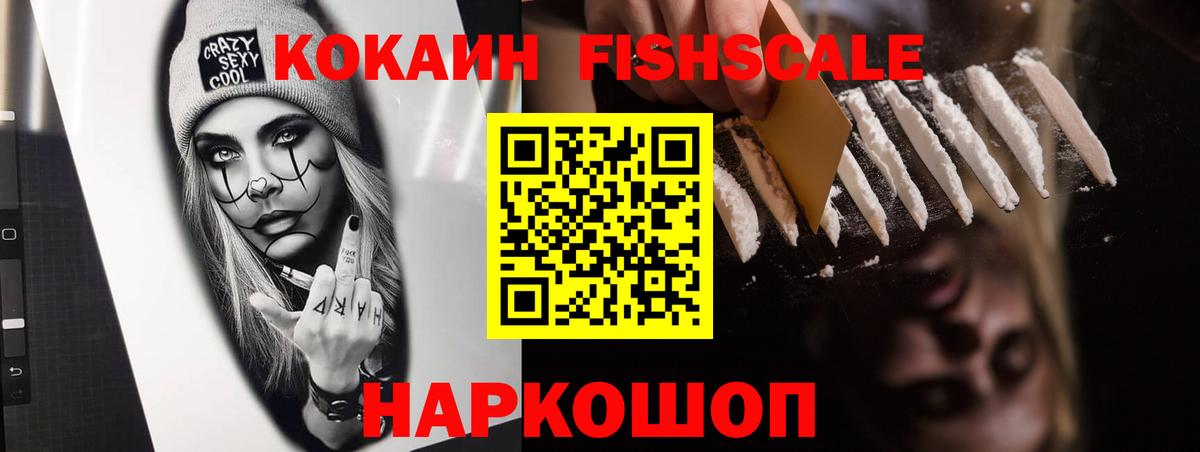 COCAIN Эквадор  КОКАИН Перу  Вход с VPN  Белебей 