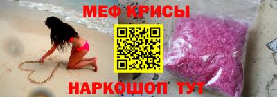 ешки Уссурийск