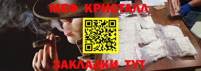 прущие грибы Усть-Джегута