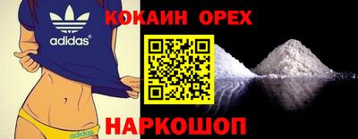 ешки Уссурийск