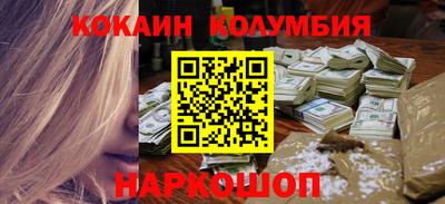 героин Усть-Илимск