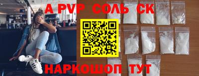 героин Усть-Илимск