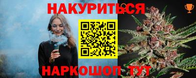 прущие грибы Усть-Джегута
