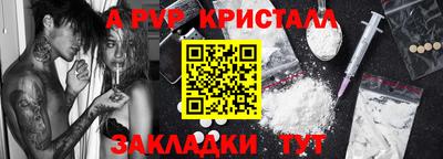героин Усть-Илимск