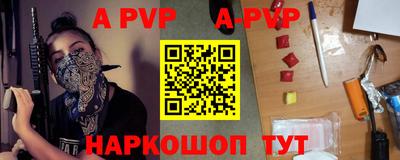 ешки Уссурийск