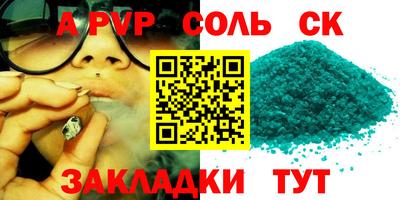 героин Усть-Илимск