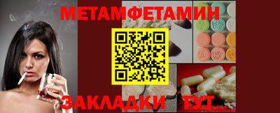героин Усть-Илимск