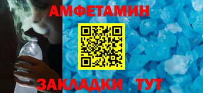прущие грибы Усть-Джегута