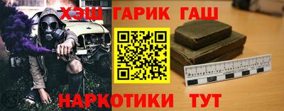 героин Усть-Илимск