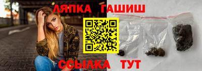 ешки Уссурийск