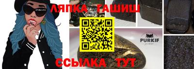 героин Усть-Илимск