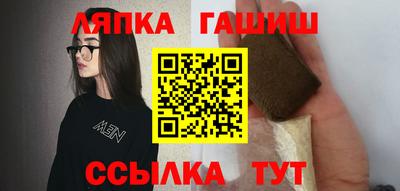 ешки Уссурийск