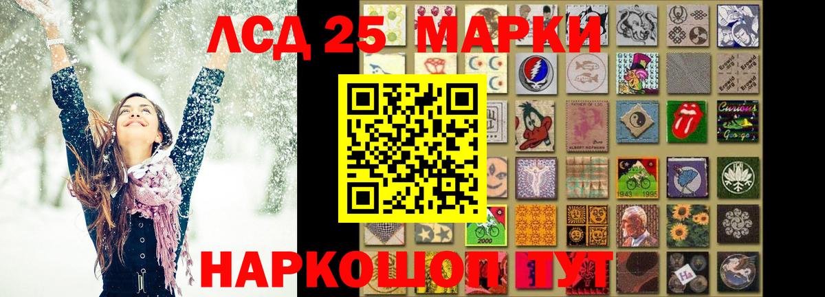Лсд 25 экстази  Лсд 25 экстази кислота  Белебей  Вход с VPN  ссылка на мегу ТОР  Лсд 25 экстази кислота 