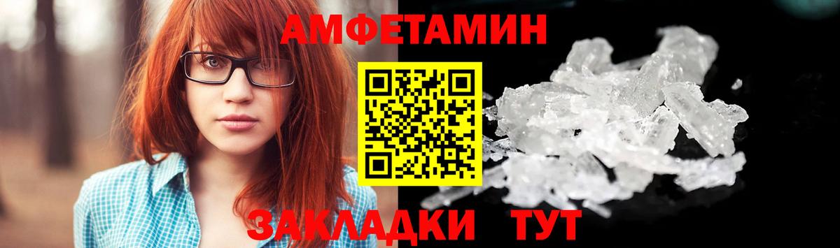 Метамфетамин Декстрометамфетамин 99.9%  Первитин  Белебей  Метамфетамин Декстрометамфетамин 99.9%  Вход с VPN 