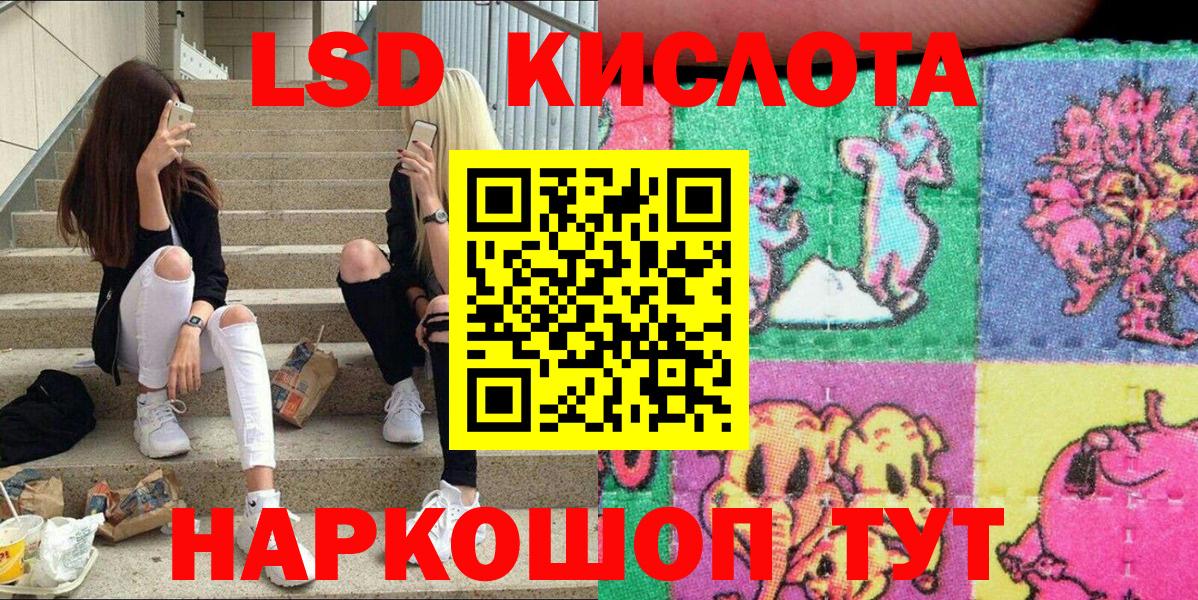 Марки N-bome  Марки 25I-NBOMe 1,8мг  сколько стоит  Белебей  Марки 25I-NBOMe 1,8мг  Вход с VPN 